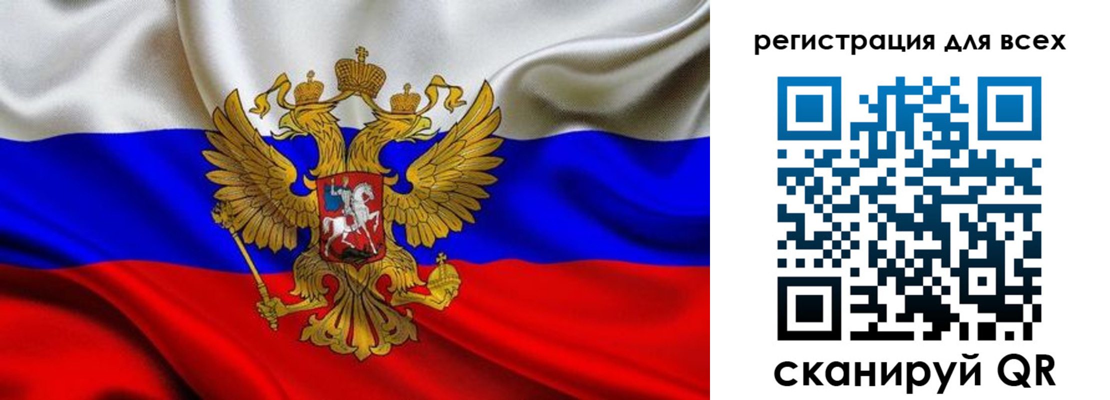 временная регистрация собственник в Высоковске