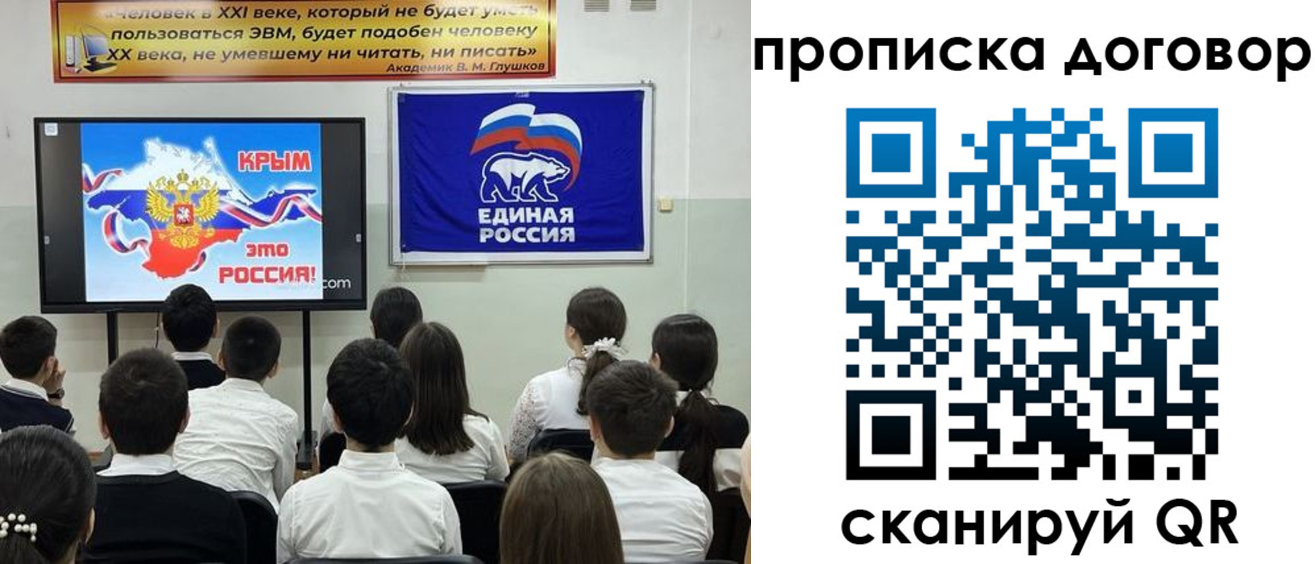 где прописаться в Высоковске