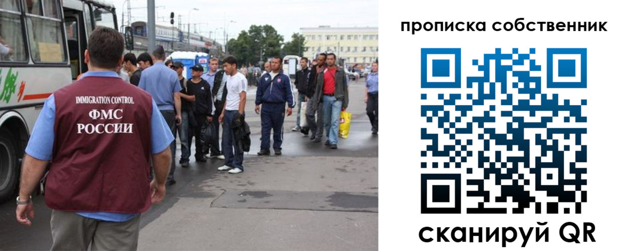 прописка регистрация в Высоковске